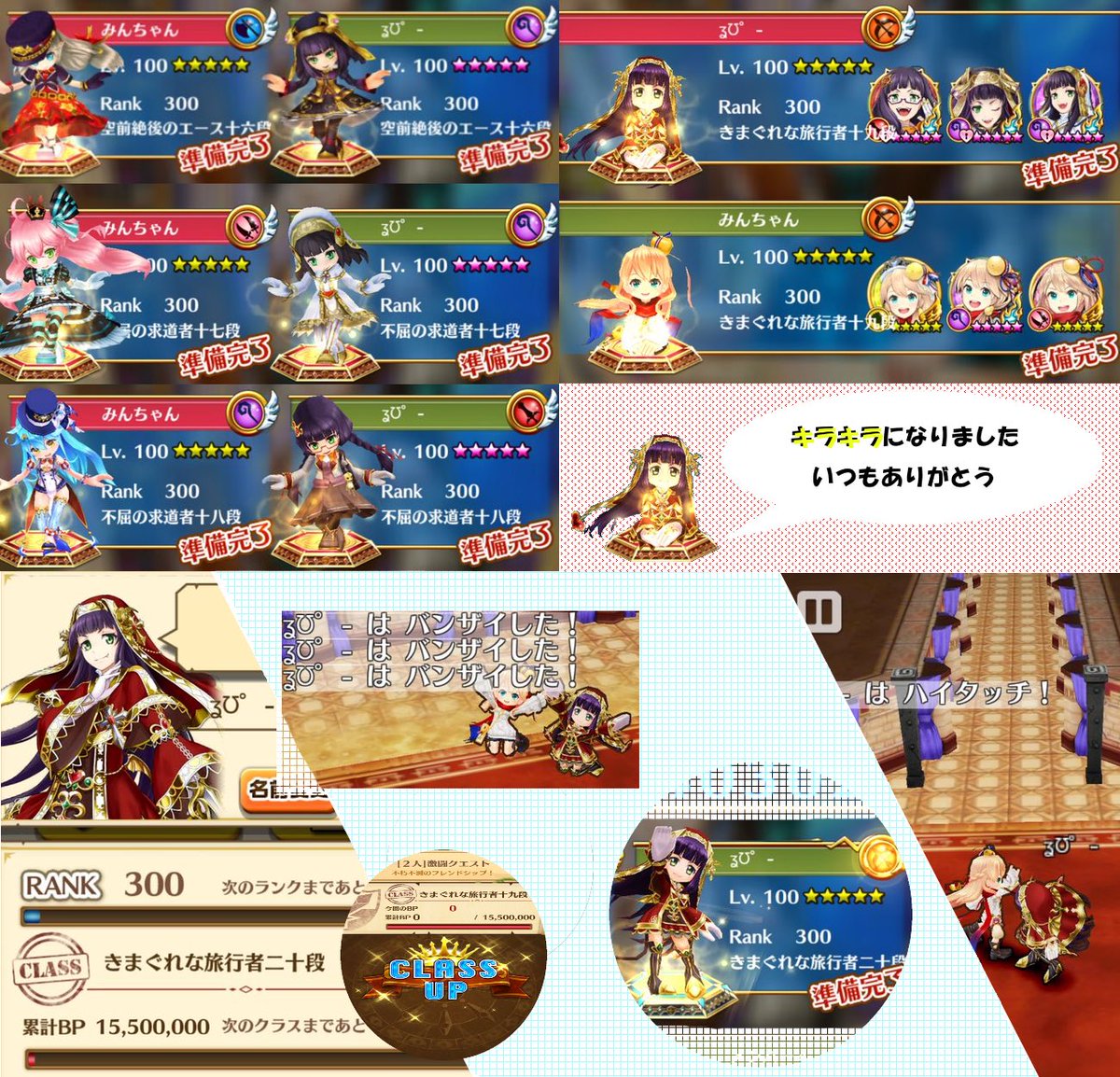 るぴー Twitterissa 天光満つる処に我は在り 黄泉の門開く処に汝在り 出でよ 神の雷 これで おわりよ ミラ様万歳 ٩ ˊwˋ و インディグネイション ミラ ミラ様 ミラパ 白ミラ 黒ミラ 茶ミラ 赤ミラ ミラ信徒 ミラ信者 ミラのミ ミラ様が全て るぴー Twitterissa 天光満つる処に我は在り 黄泉の門開く処に汝在り 出でよ 神の雷 これで おわりよ ミラ様万歳 ٩ ˊwˋ و インディグネイション ミラ ミラ様 ミラパ 白ミラ 黒ミラ 茶ミラ 赤ミラ ミラ信徒 ミラ信者 ミラのミ ミラ様が全て