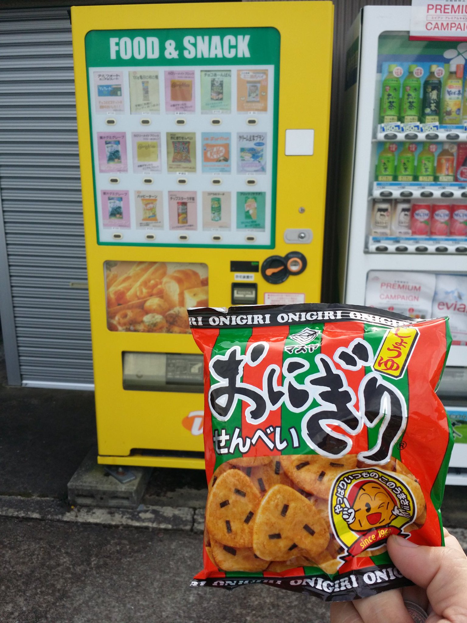がんちゃん箸置き4個 1919.1950.1972.1982年 がんちゃん様専用箸置き4個 1919.1950.1972.1982年