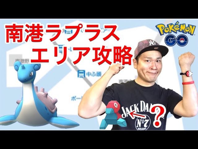 ポケモンgo情報まとめ Lgi3ffdg Twitter