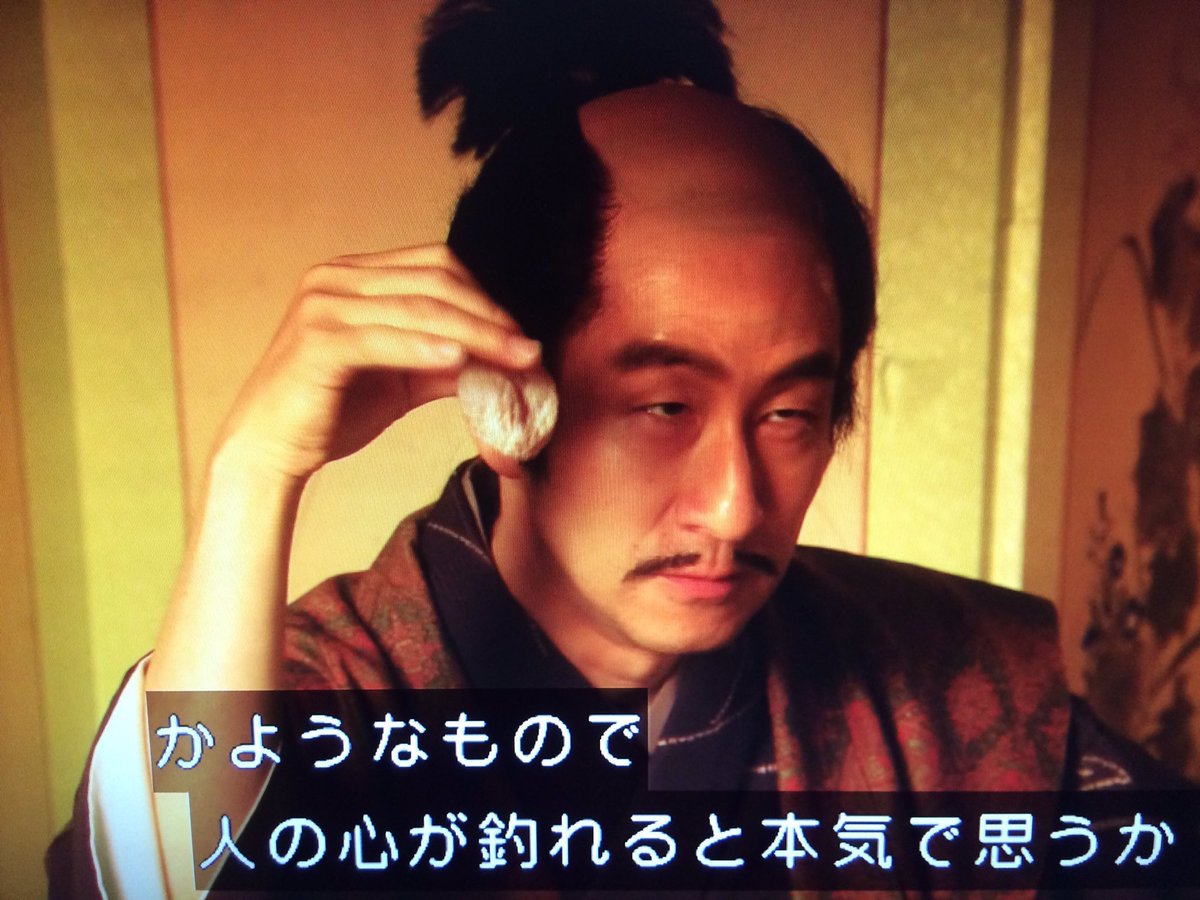 社会人で使える真田丸 まとめ 真田丸 には汎用性の高い場面がたくさん Togetter 社会人で使える真田丸 まとめ 真田丸 には汎用性の高い場面がたくさん Togetter