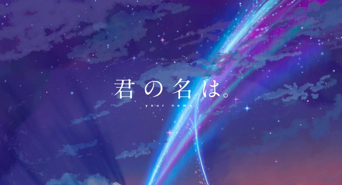 ティアマト彗星のtwitterイラスト検索結果 古い順