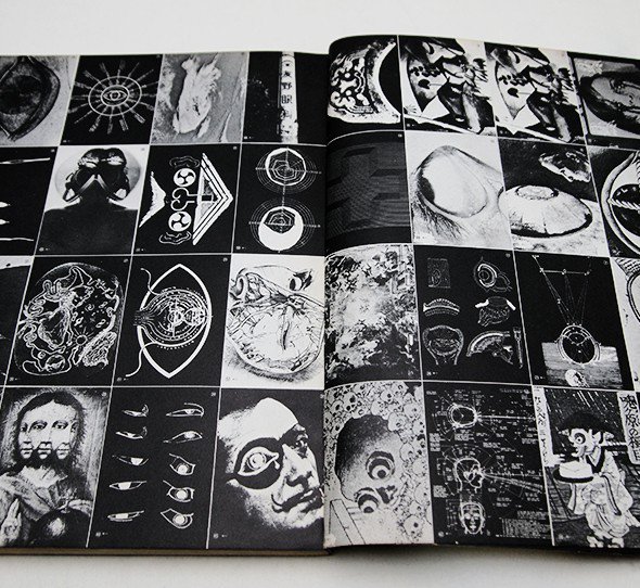 入荷【遊 創刊号】 松岡正剛が編集長を務め、工作舎より刊行された雑誌 入荷【遊 創刊号】 松岡正剛が編集長を務め、工作舎より刊行された雑誌