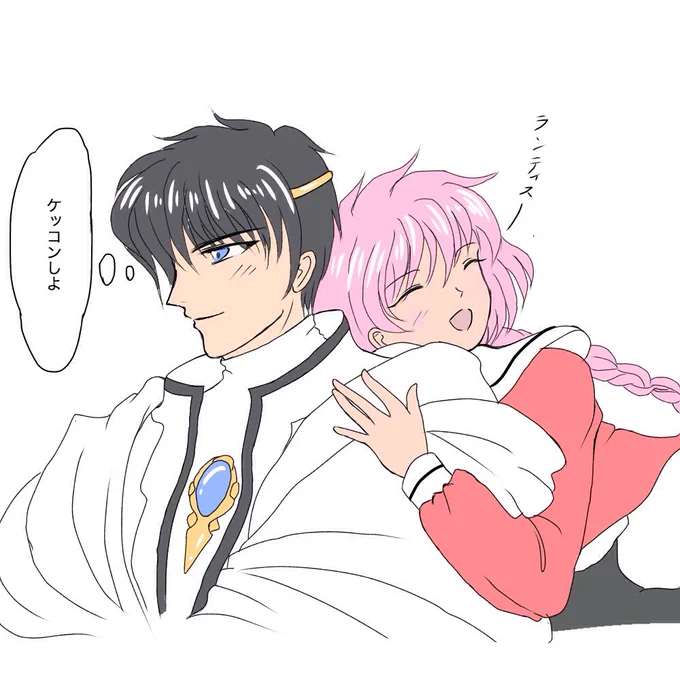 光ランってこんな感じ?

珍しくヒカルの方から抱きついてきたので嬉しい。 