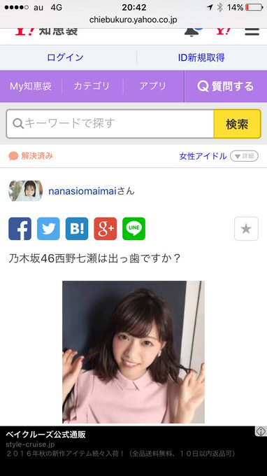 ちゃあ坊 超最強 S Recent Tweets 15 Whotwi Graphical Twitter Analysis