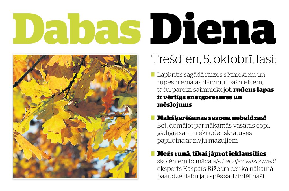 Rudenīga <a href="/DabasDiena/">Dabas Diena</a> jau rīt!