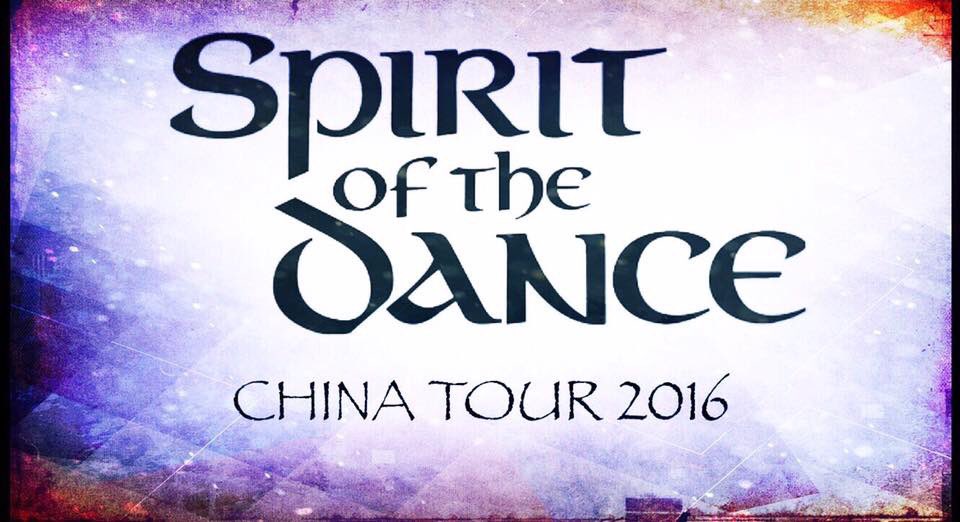 Time has flown by! Last day of rehearsals &amp; then Thursday we're off!  Better get packing 😁💃🏻🏯✈️