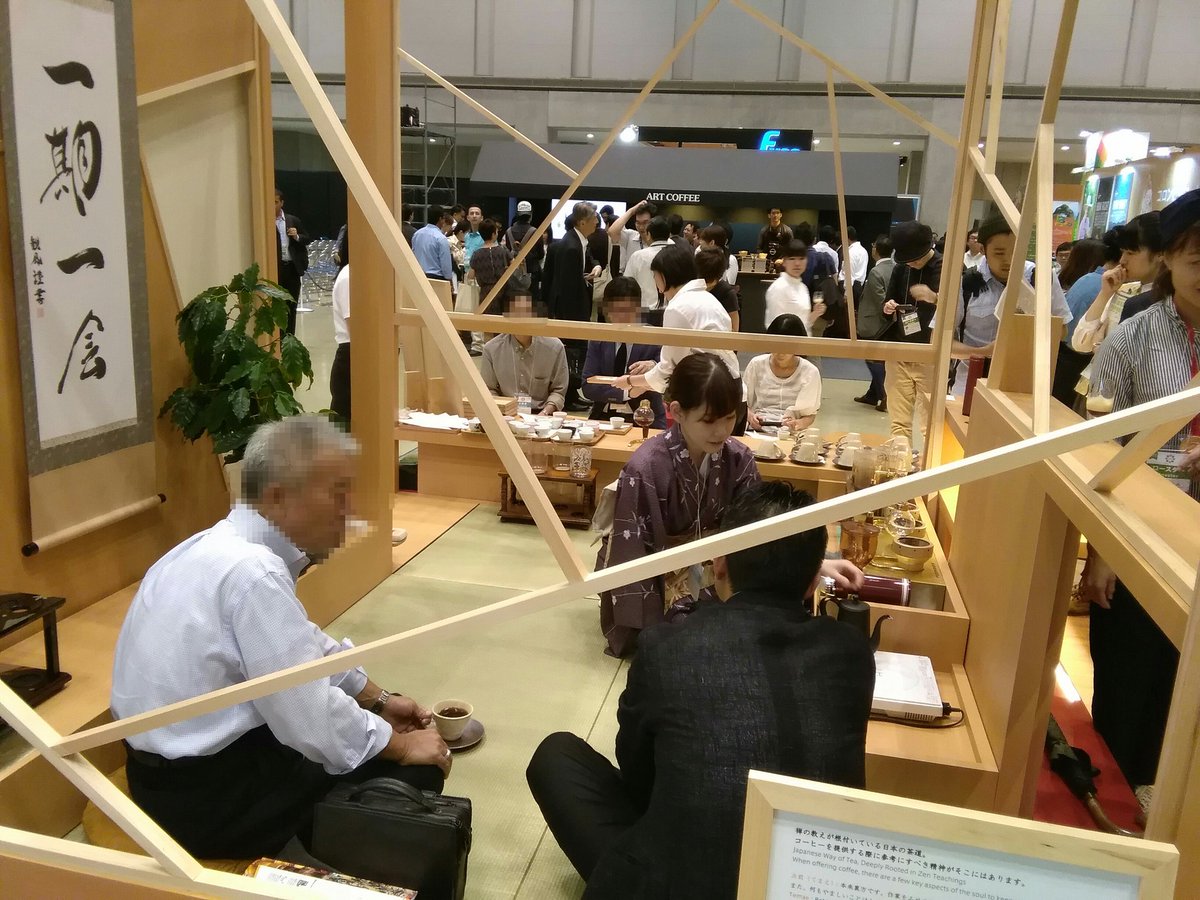 satogala's tweet photo. サイフォンで淹れたコーヒーを茶道をイメージした席にて振る舞うブースがありました。日本ならではの、一杯に込めたおもてなし精神の演出でしょうか…☕ ちょっと周りが賑やか過ぎましたけどね~😝 #SCAJ2016 https://t.co/etNjUCJhgs