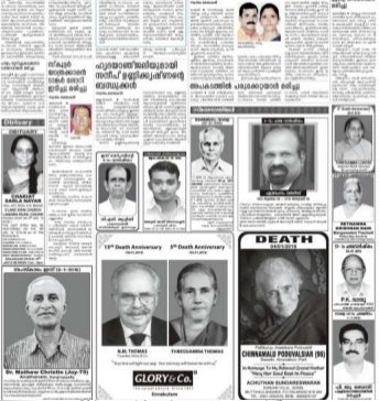 Malayala Manorama On Twitter Obituary Ads Now Book Instantly In Malayala Manorama Newspaper Through Releasemyad And Get Good Discounts Visit Https T Co 0igqo3jbcj Https T Co M5wtvjdjej