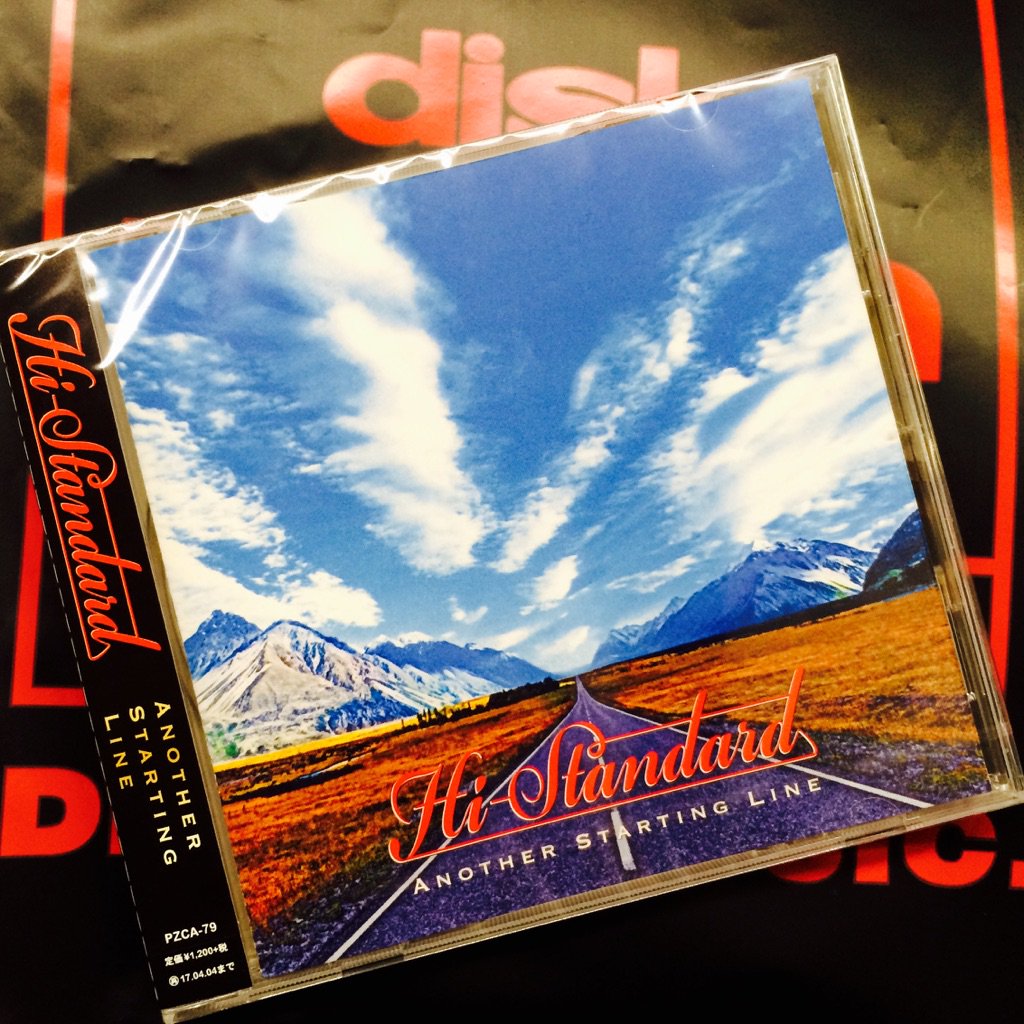 Hi-STANDARD another starting line 希少レコード Hi-STANDARD another starting line 希少レコード