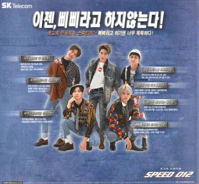 샤이니 90년대 컨셉 | 인스티즈