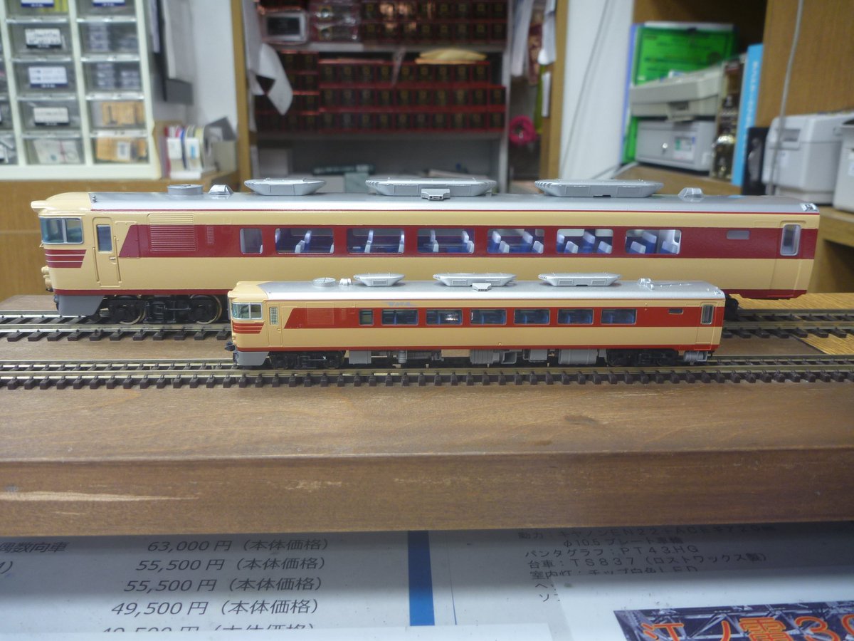 新製品情報】国鉄キハ82系③ TOMIXさんのNゲージのキハ82系