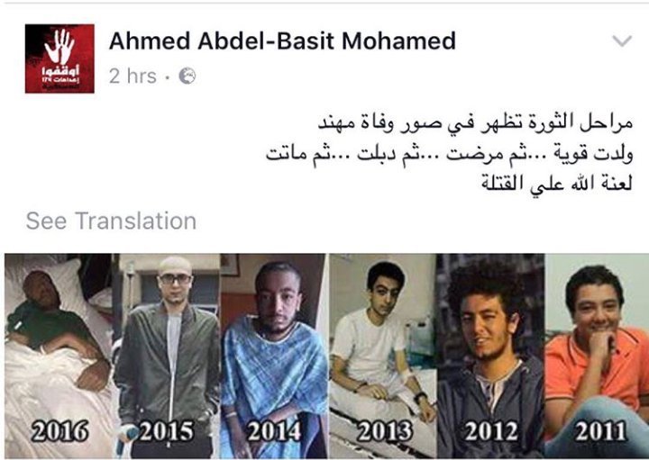 Rahma_6052's tweet photo. اللهم أرحم مهند وأغفر له وأسكنه فسيح جناته
 #مهند_ايهاب https://t.co/4P1CvNIvP4