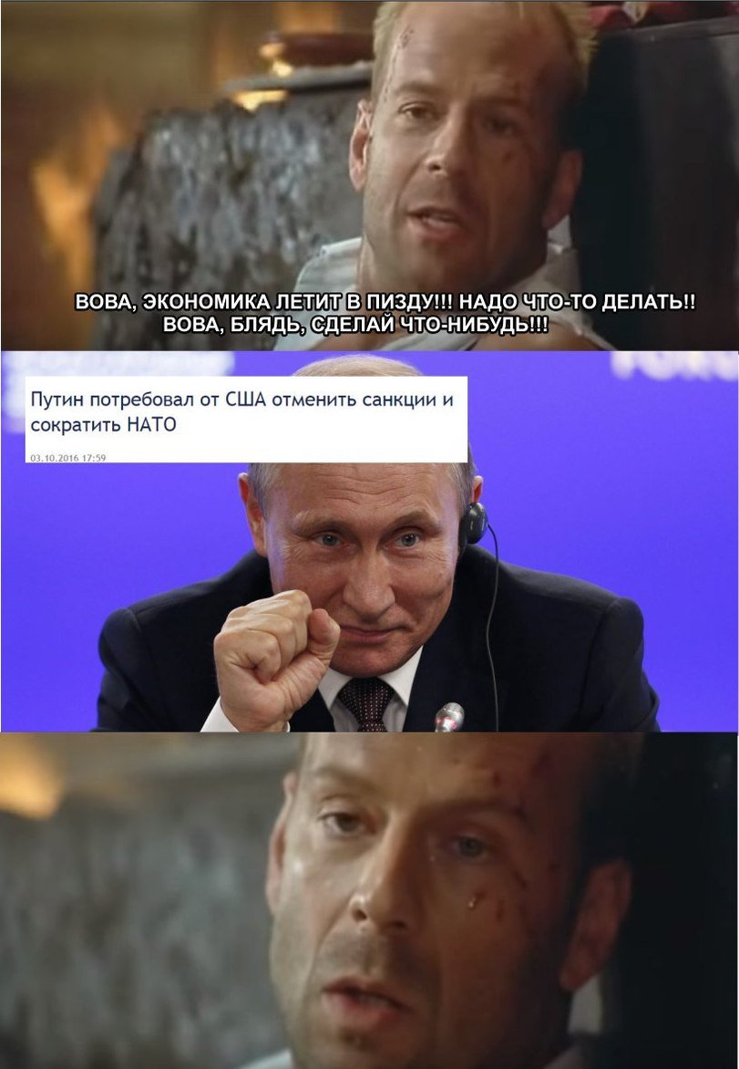 Торги Путина: в России назвали отмену всех санкций США условием возобновления договора по утилизации плутония - Цензор.НЕТ 9568