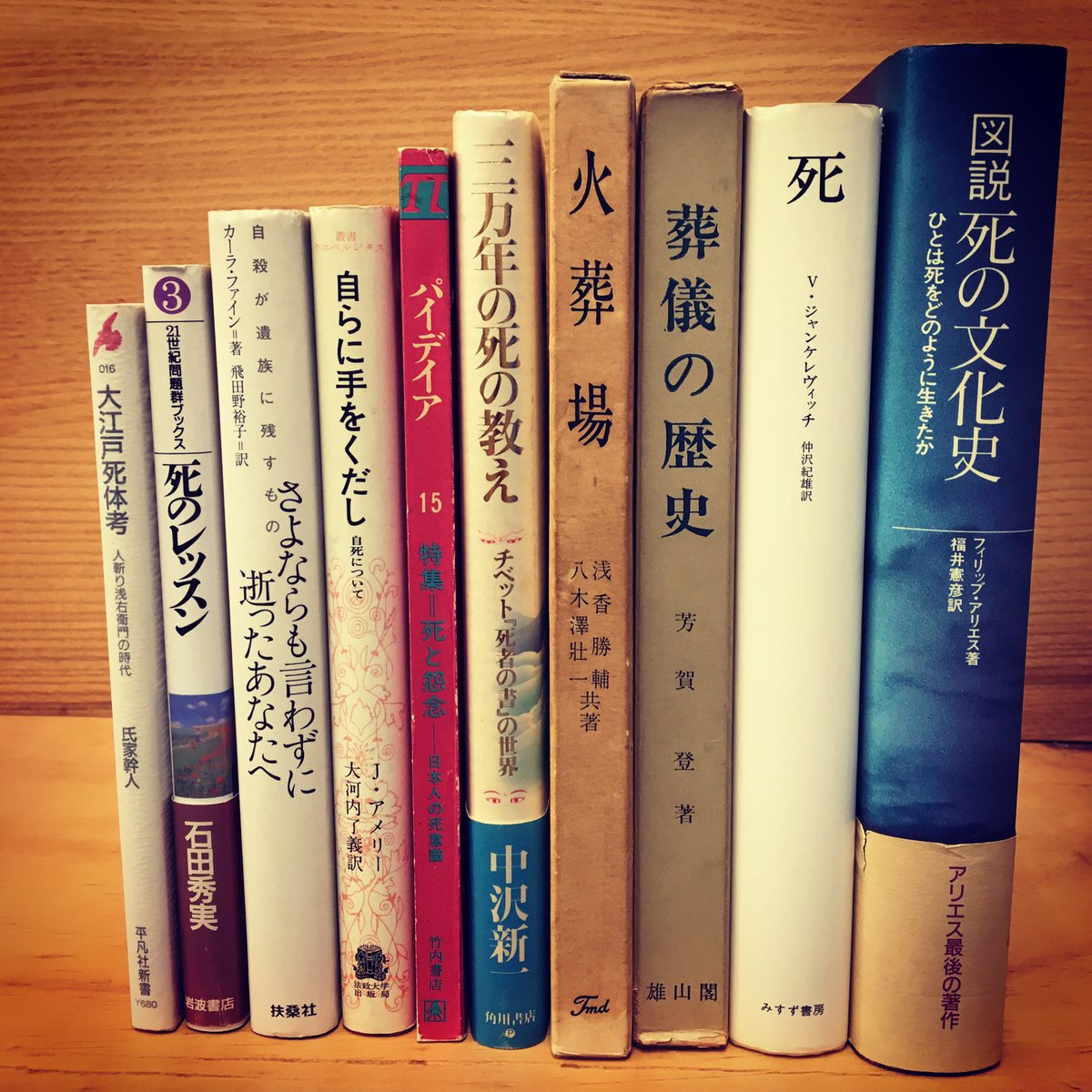 幻想系古本屋 古書ドリス V Twitter 死 についての本 すべての人にいつか必ず訪れる 死 について 人はどう向き合い 死とともに生きたか 読書を通して考えてみてはいかがでしょう