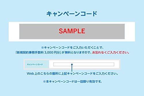 ロケットモバイル Amazonにてお得なエントリーパッケージを販売いたしております 500円でご購入 手順に沿ってお好みのプランをお申込み キャンペーンコードを入力すると事務手数料が無料に お得すぎます T Co Slulyuvqqt ロケットモバイル Amazonにてお得なエントリーパッケージを販売いたしております 500円でご購入 手順に沿ってお好みのプランをお申込み キャンペーンコードを入力すると事務手数料が無料に お得すぎます T Co Slulyuvqqt