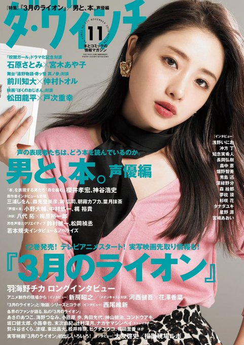 うたプリ シャイニング早乙女の声優は 学園長にして伝説のアイドルを紹介