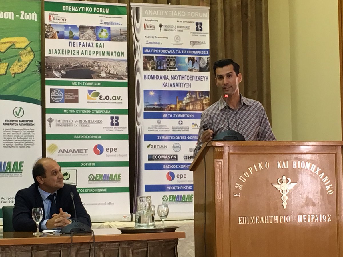 Ομιλία του #ΕΟΑΝ #κυκλικήοικονομία #Εναλλακτικήδιαχείριση #Forum «ΒΙΟΜΗΧΑΝΙΑ, ΝΑΥΠΗΓΟΕΠΙΣΚΕΥΗ ΚΑΙ ΑΝΑΠΤΥΞΗ»,  eoan.gr/el/content/443…