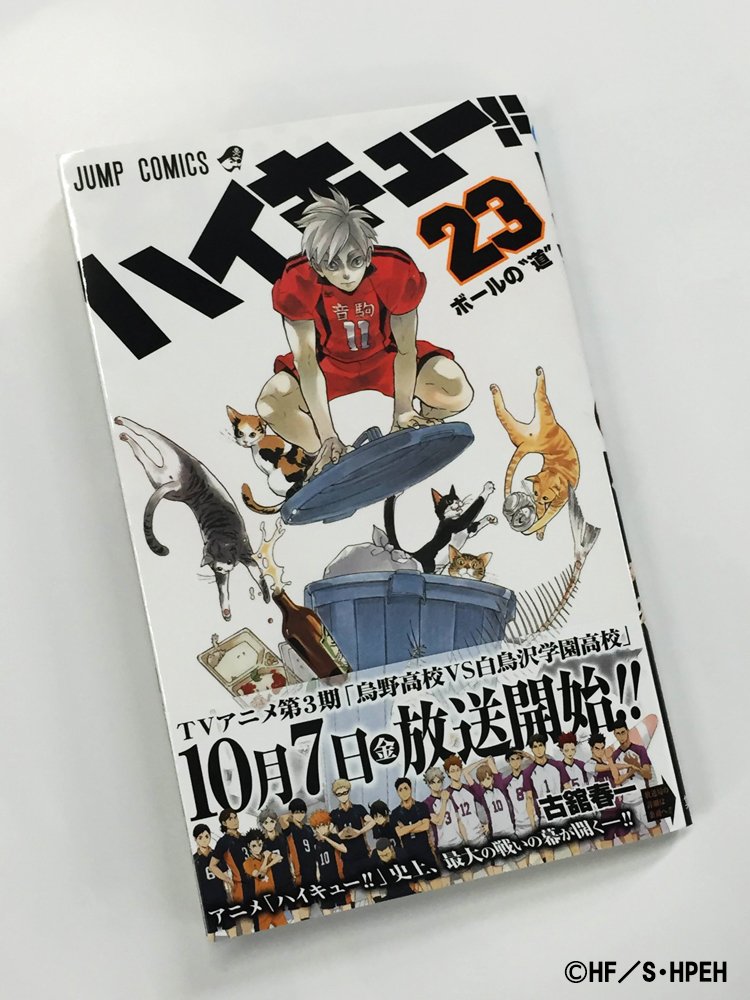 ハイキュー相互フォロー100 Wiz Junicsyuya Twitter