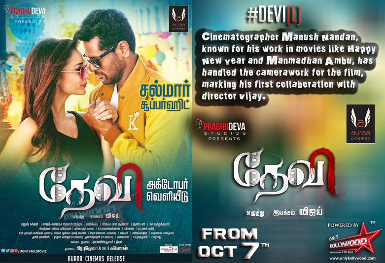 OnlyKollywood's tweet photo. #Devi(L) Snippet | #Devi3DaysToGo #DeviFromOct7 | @PDdancing @tamannaahspeaks @devitamilmovie @auraacinemas @SonuSood @shiyamjack https://t.co/XywDvGbt11