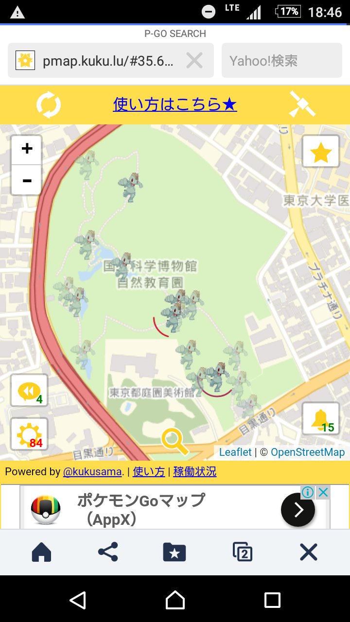 ポケモンの巣 図鑑142コンプtl27 Pokemongowikijp Twitter