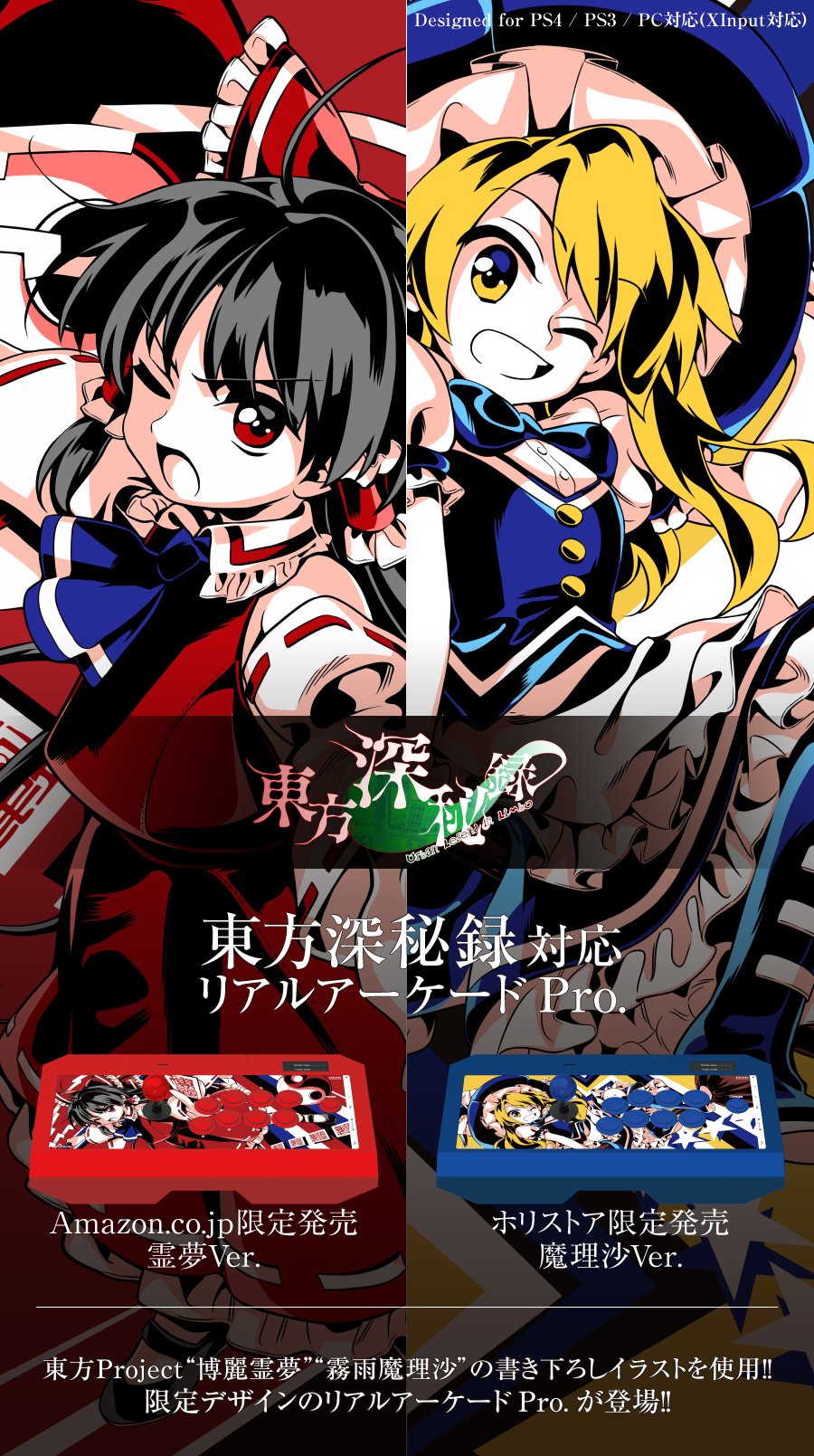 otakujp on Twitter: otakujp on Twitter: