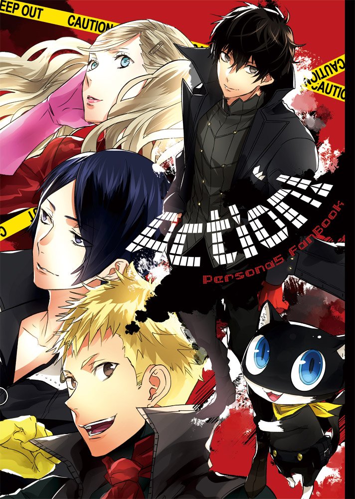 ペルソナ5 Amazon.co.jp: ペルソナ5 11(完全生産限定版) [Blu-ray] : 福山