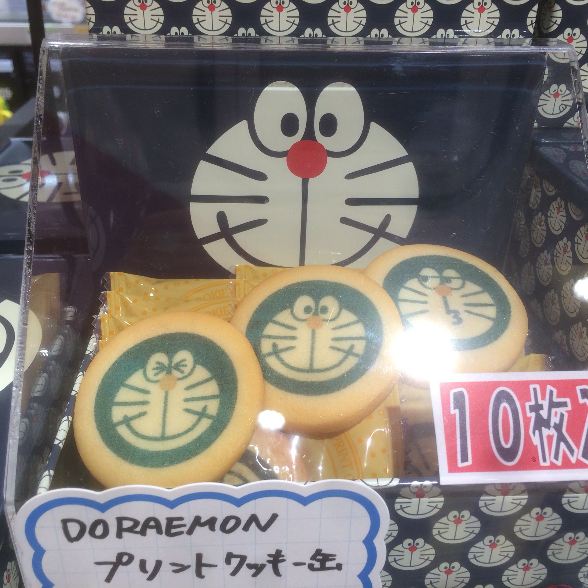 Twitter 上的 Theakiba おはようございます 更新遅くなって申し訳ありません 新商品のご紹介です ドラえもん プリント クッキー缶 アイムドラえもん饅頭 本日入荷致しました クッキー缶は10枚入り864円 饅頭は9個入り810円 税込 で販売中です ラジ館 Akiba