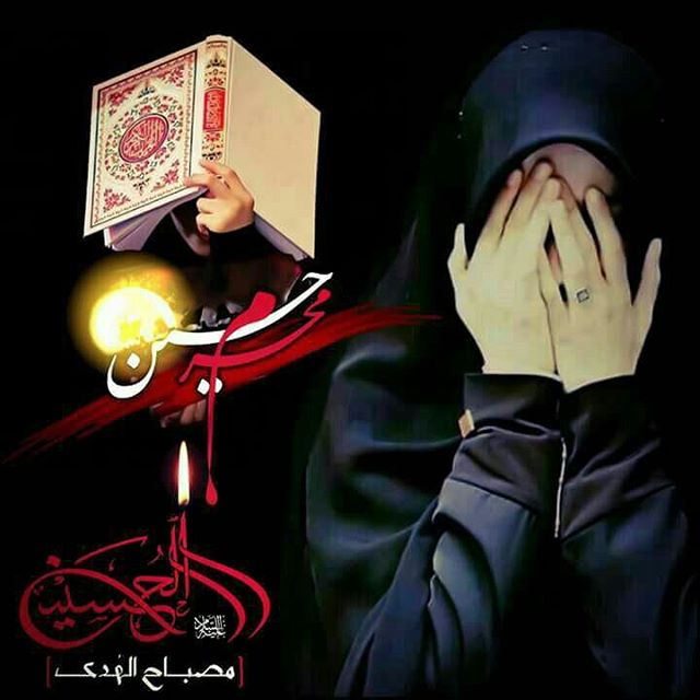 نور الموعود💙
عجبـاً لقلبـي وهـو يألـف حبـكـم
لمَ لايـذوب بحرقـة الارزاءِ 😔
ماعذر مـن ذكـر الطفـوف
فلم يمت
حزناً بذكر الطـاء
قبـل الفـاءِ 💔