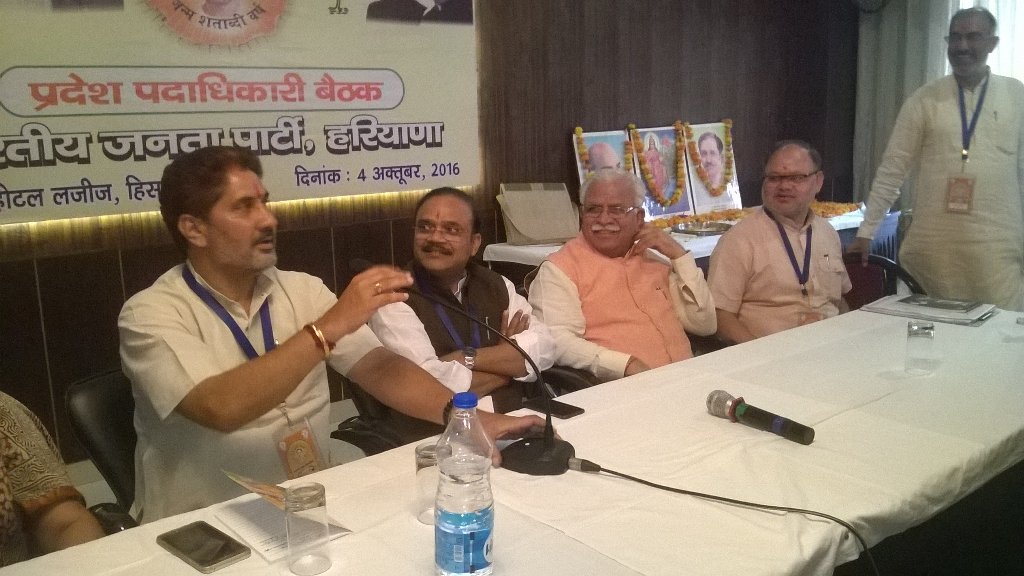 amitdhawan12's tweet image. Hisar. Bjp ke state karyekarini ke meeting shuru. Cm manohar lal khattar sahit Anek neta puche