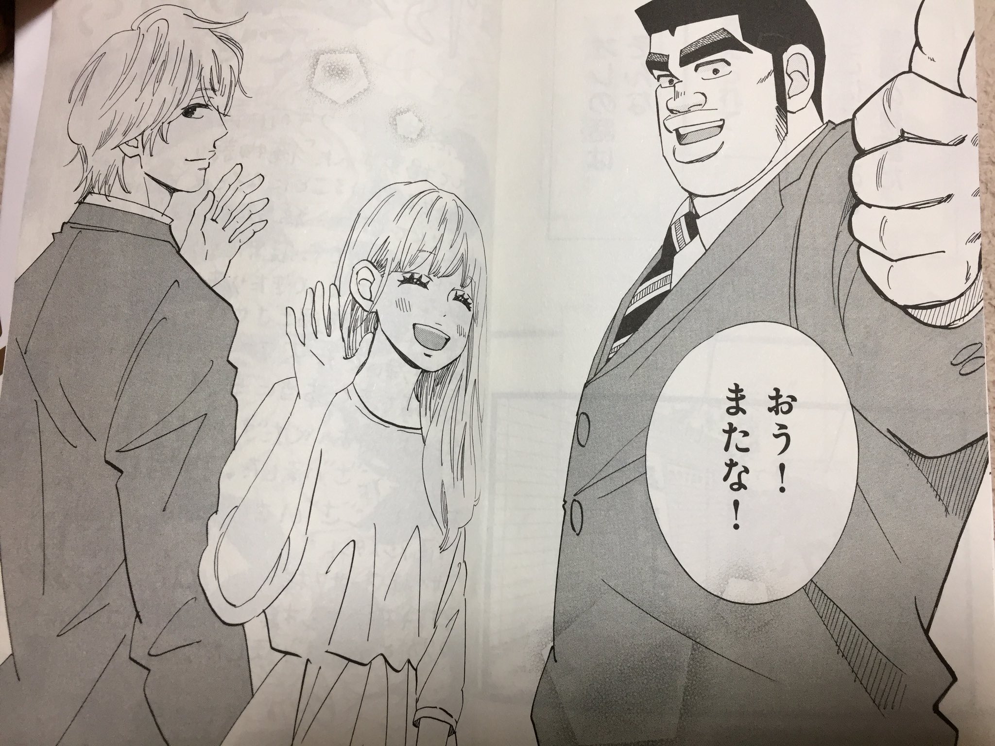 マリオで金魚でプリキュアのゆうちょ 俺物語が終わってしもたぁー T T 大和と猛男のラブラブ感と砂川との男の友情が堪らん漫画だったぜ なんだろなー 少女漫画読むたびに彼女欲しくなるわぁ T Co Nraft7wnvc Twitter マリオで金魚でプリキュアのゆうちょ 俺物語が終わってしもたぁー T T 大和と猛男のラブラブ感と砂川との男の友情が堪らん漫画だったぜ なんだろなー 少女漫画読むたびに彼女欲しくなるわぁ T Co Nraft7wnvc Twitter