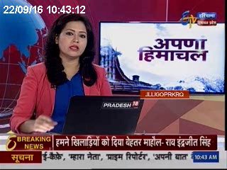 monikarana_83's tweet photo. #catchmelive @430pm @EtvHaryana @Etv_Programmes @Pradesh18Hindi know all updates regarding himachal pradesh https://t.co/kmrpYB3Vt4
