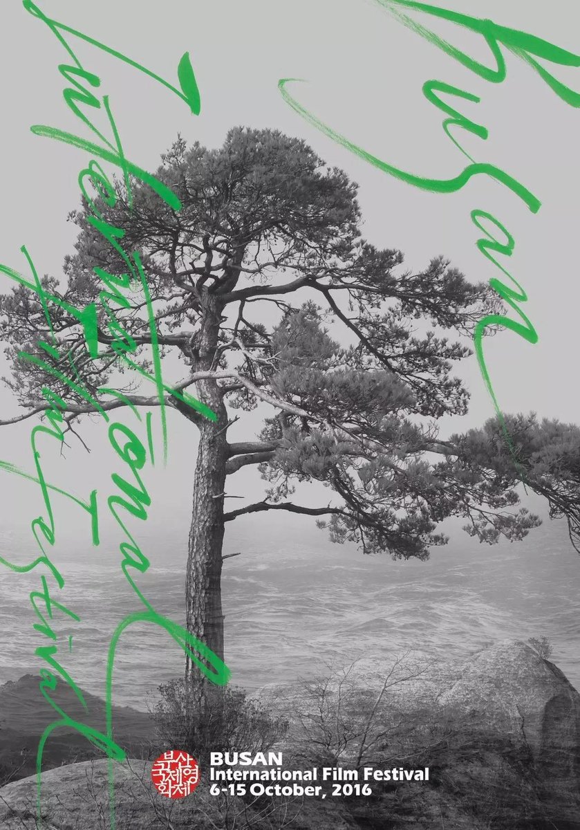 biff.kr/kor/html/sns/s… #오픈시네마 #opencinema #BIFF #부산국제영화제