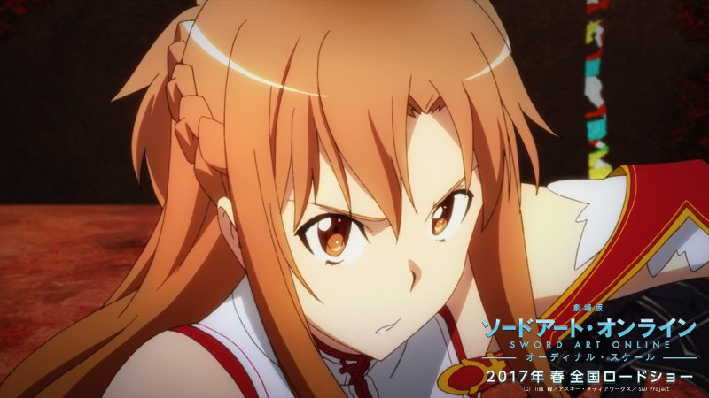 ユニオンアリーナソードアートオンライン SAO オーディナルスケール