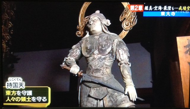 Twitter पर Youcharist 東大寺戒壇堂四天王像 女神転生でもおなじみ 持国天 増長天 広目天 多聞天 何年か前 ここを訪れたとき じぞうこうた 地蔵買うた と覚えるといいよ と案内してくれた住職 が教えてくれた ぶっちゃけ寺 テレビ朝日 Twitter पर Youcharist 東大寺戒壇堂四天王像 女神転生でもおなじみ 持国天 増長天 広目天 多聞天 何年か前 ここを訪れたとき じぞうこうた 地蔵買うた と覚えるといいよ と案内してくれた住職 が教えてくれた ぶっちゃけ寺 テレビ朝日