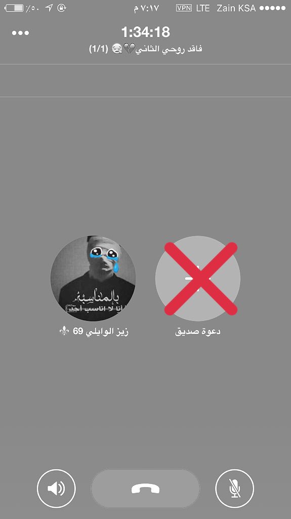 لو في غيابك أخبي الحزن و أداري 
العين ، فيها حكي ما ... أقدر أرده !
دموع ' ما تسّتحي لا مر لك طاري ، 
تقول لـ الناس ، شوفوني على خدّه ء💔 '