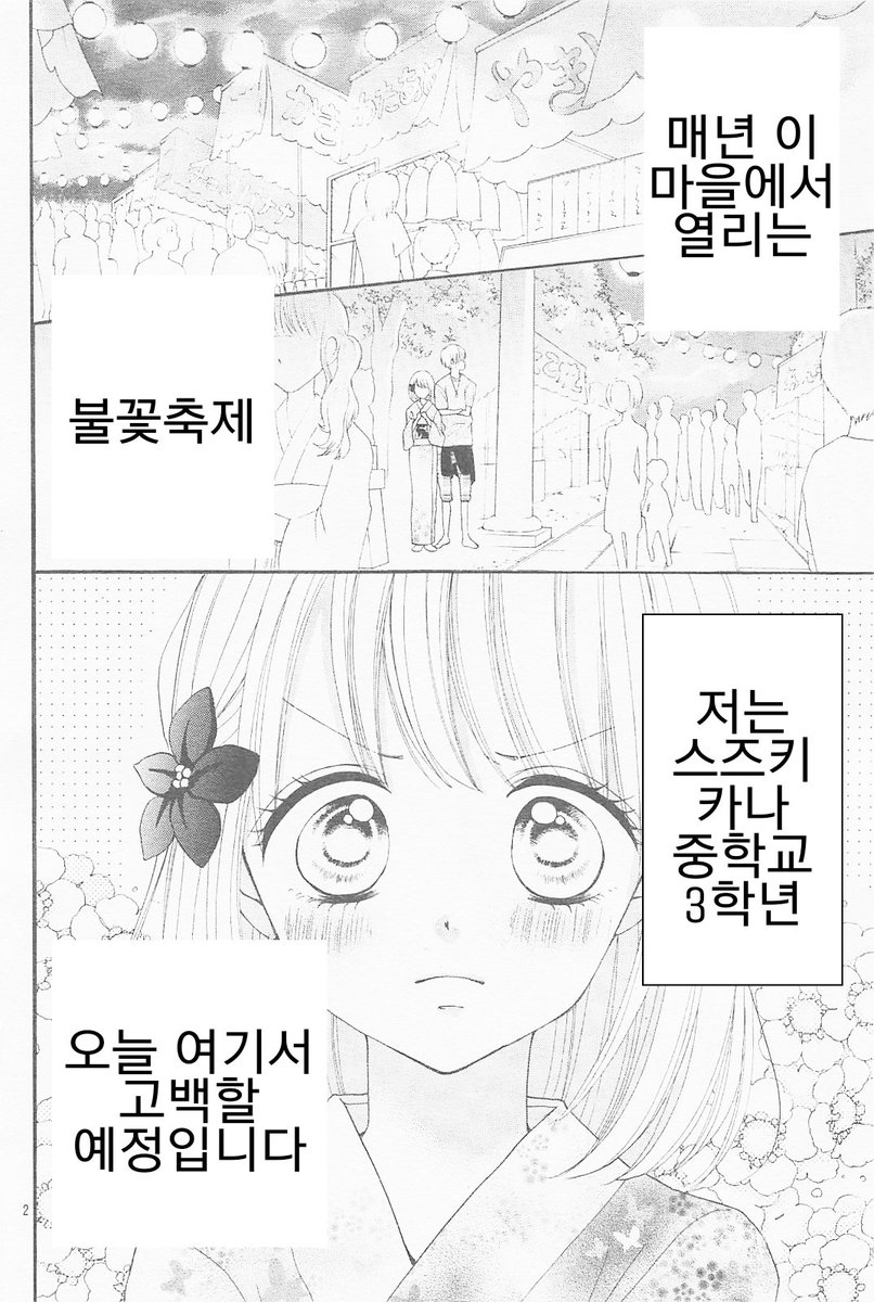 youbin1118's tweet photo. 현재 식&amp;역 상황
(처음으로 둘다 같이 한다...)
블로그에 올릴겁니다!!!(언젠간....) https://t.co/jFaRjTyz4j