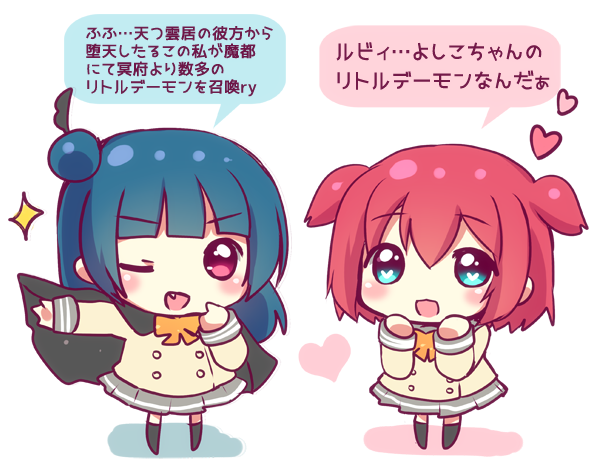 よしルビのtwitterイラスト検索結果 よしルビのtwitterイラスト検索結果