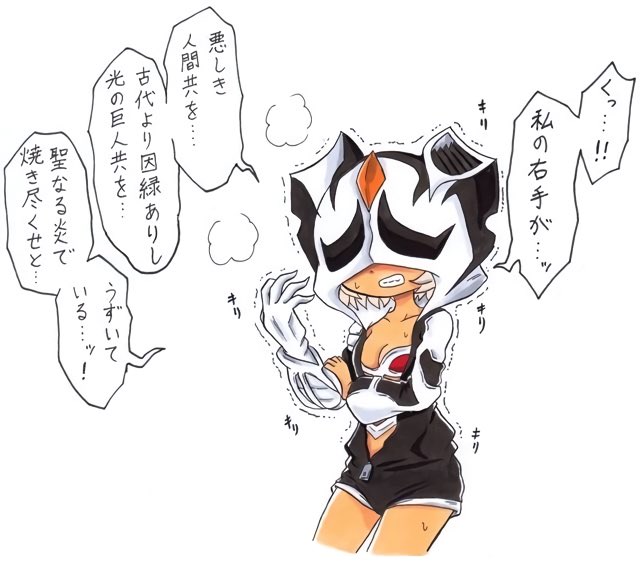 kinkuri_'s tweet photo. 自称天使のキリエロイドちゃんがいましたね #天使の日 #ウルトラ怪獣擬人化計画 https://t.co/lEuAMgCnmG
