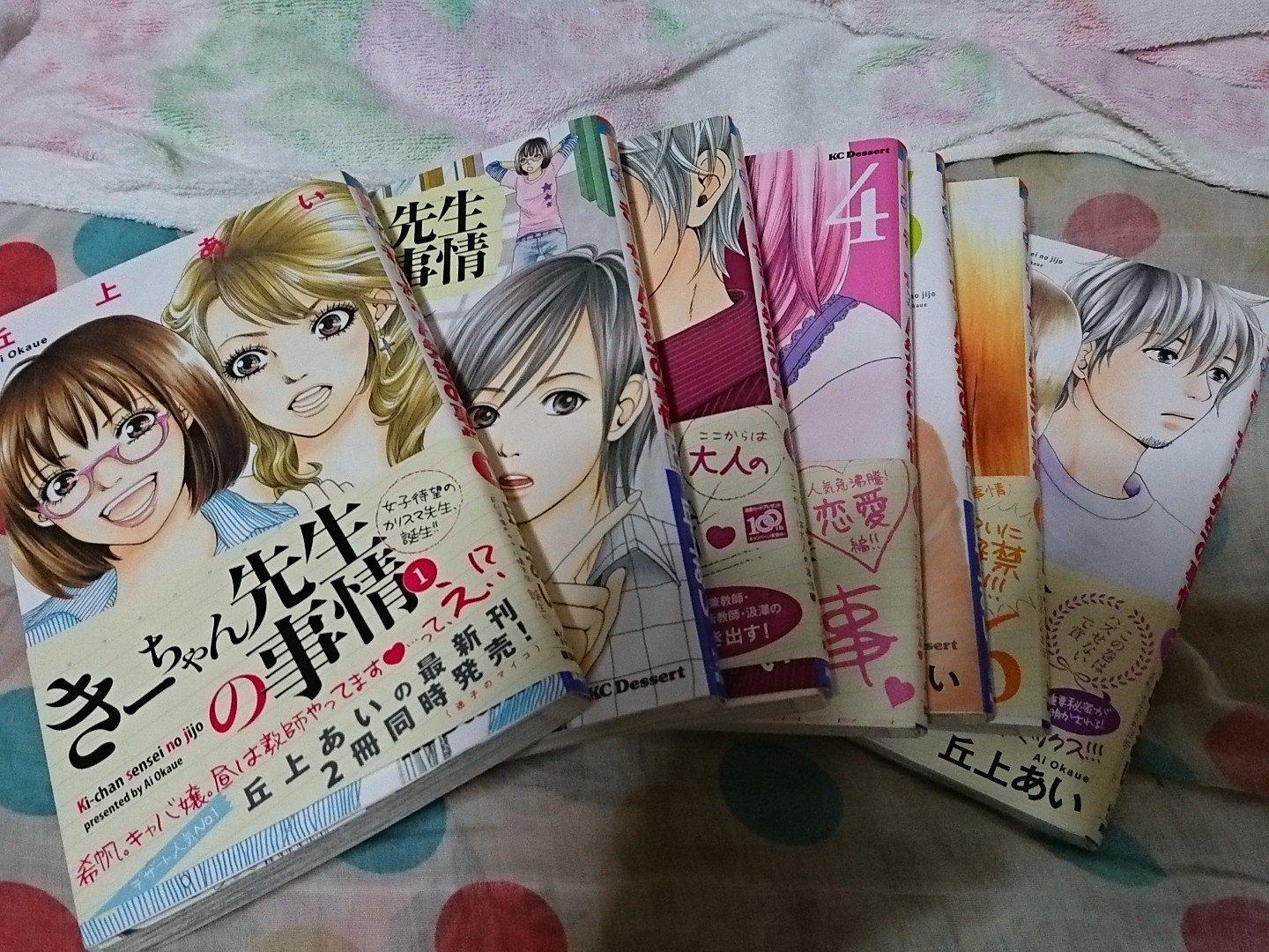 きーちゃん先生の事情 Twitter Search Twitter