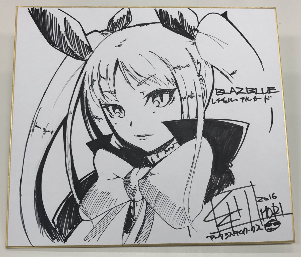 アークシステムワークス公式ツイッター 家庭用 Blazblue Centralfiction 発売記念イベントにて実施する 抽選会内の賞品 森利道 描き下ろしイラスト色紙 が完成 世界に一つしかない描き下ろしイラスト色紙をぜひゲットしてください cf T アークシステムワークス公式ツイッター 家庭用 Blazblue Centralfiction 発売記念イベントにて実施する 抽選会内の賞品 森利道 描き下ろしイラスト色紙 が完成 世界に一つしかない描き下ろしイラスト色紙をぜひゲットしてください cf T
