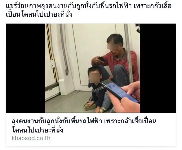 prapye_'s tweet photo. เห็นด้วยกับความเห็นนี้ค่ะ #ฮาวาย https://t.co/cFKEl17ExM
