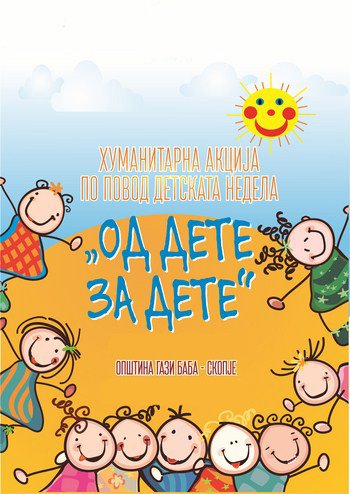 По повод детска недела двете Јавни Установи за деца „25 Мај“ и „Детска радост“ од 03.10. до 07.10.2016 ќе одржат бројни активности