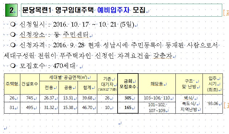 이미정 (@19novemb) on Twitter photo 