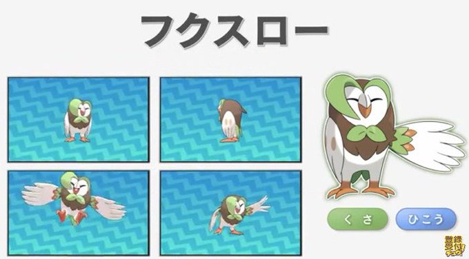 モクローのtwitterイラスト検索結果 古い順 モクローのtwitterイラスト検索結果 古い順