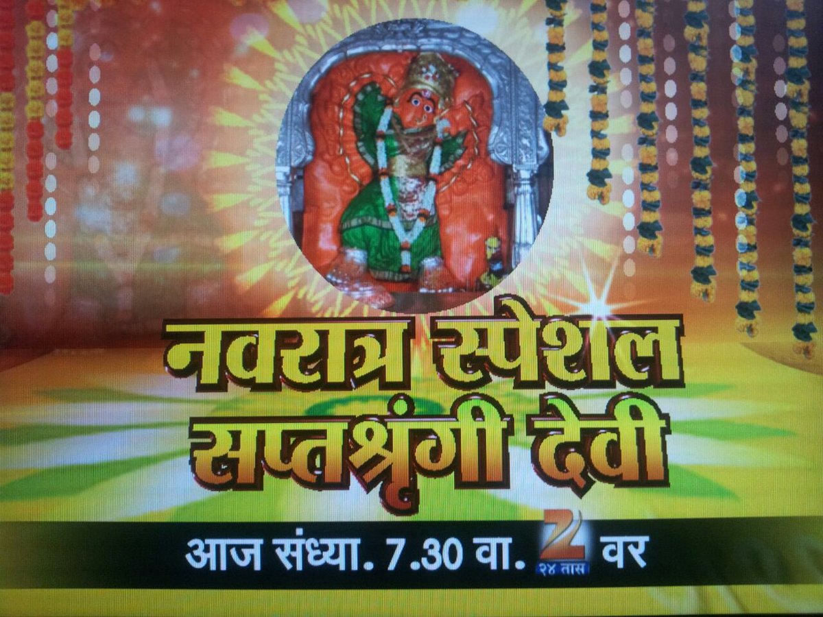 Ajit Chavan tweet media