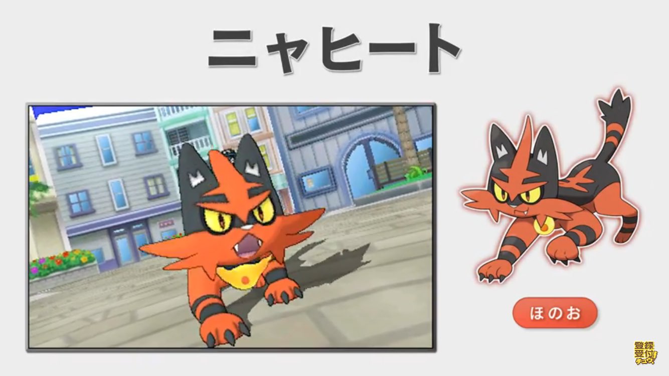ポケモンサンムーン 御三家 Twitter Search Twitter