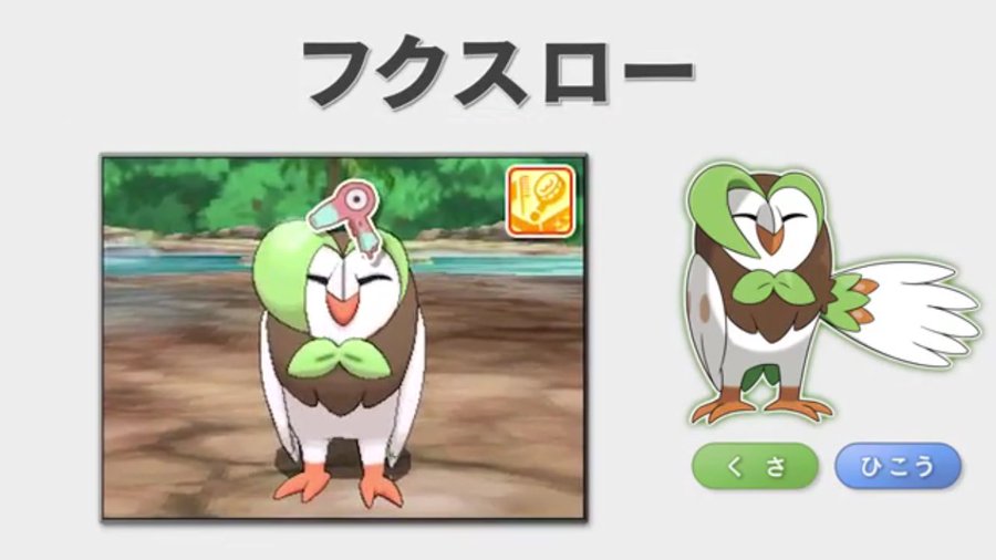 ポケモンサンムーン 御三家第二進化 フクスローがもこう先生の顔文字に似てる ニャヒートの最終進化は炎 格闘タイプで二足歩行 サトシゲッコウガ サトゲコ の種族値 100 特性が変幻自在じゃない なにログ