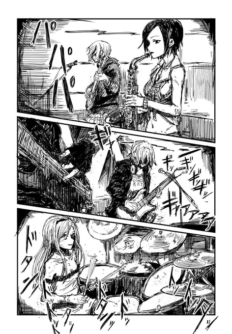 にわかロック② 