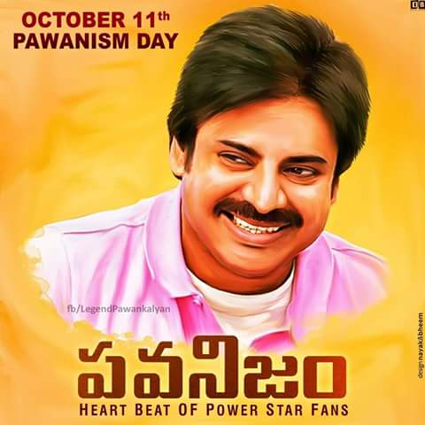 itsswathi1's tweet photo. October 11th
World Pawanism Day _/\_
Common DP for Pawanism day
If u are like it change your Dps
PC : Nayak Devender ( #DBDesigns) https://t.co/vEdiesNBc4