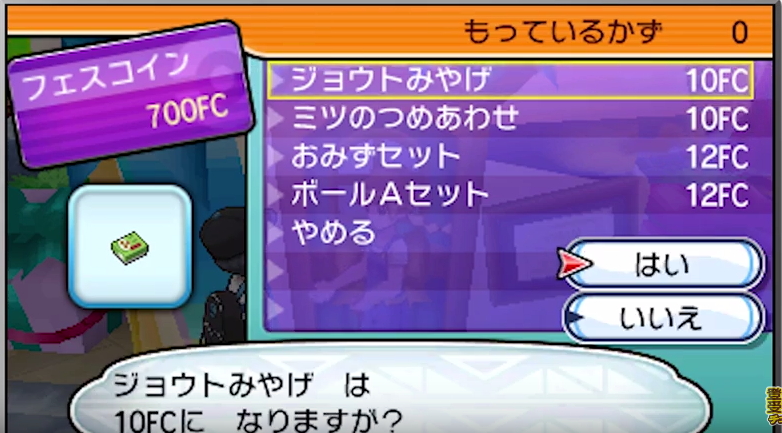 ポケモン攻略 Game8公式 Pa Twitter フェスサークル という街が登場 服の色を変えたり キッチンで食事をしたり 様々な事ができます Bw2のジョインアベニューが復活したかのような充実さです ポケモンサンムーン T Co 8c4zt4e54b Twitter